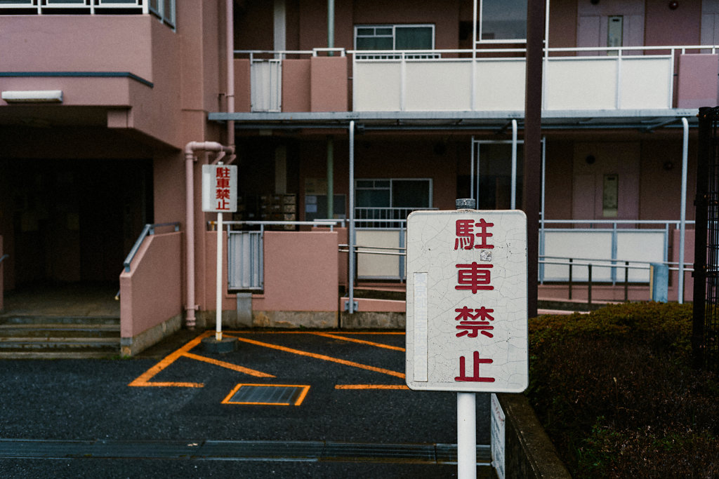 JAPN0144.jpg