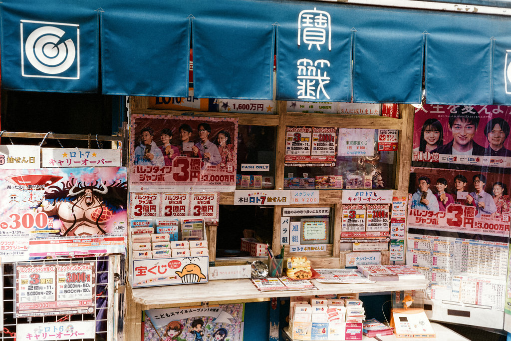 JAPN0294.jpg
