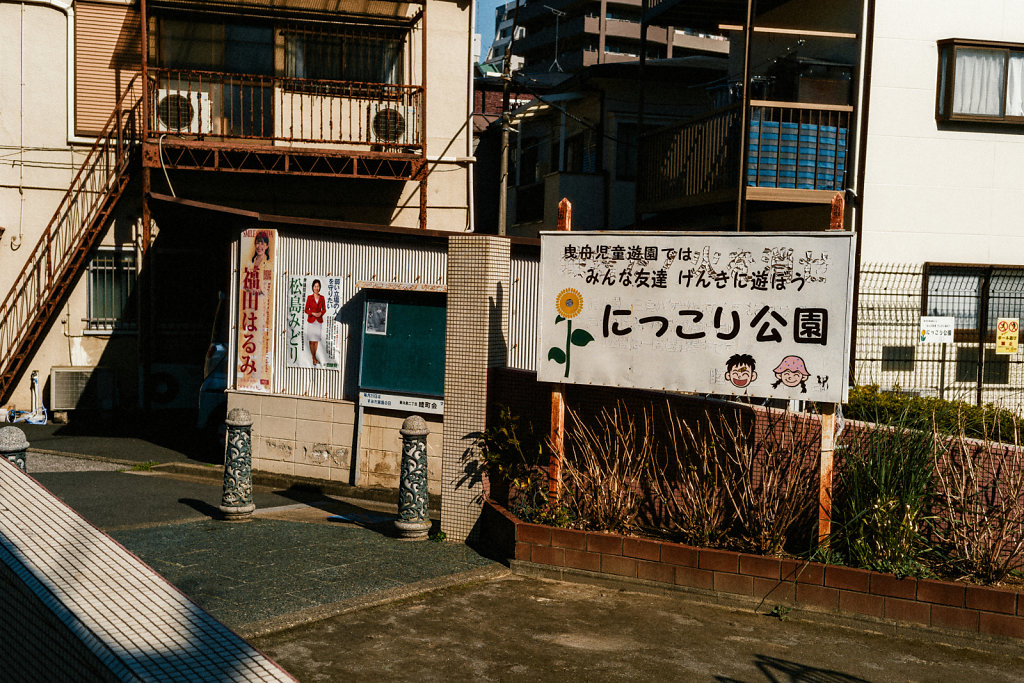 JAPN0607.jpg