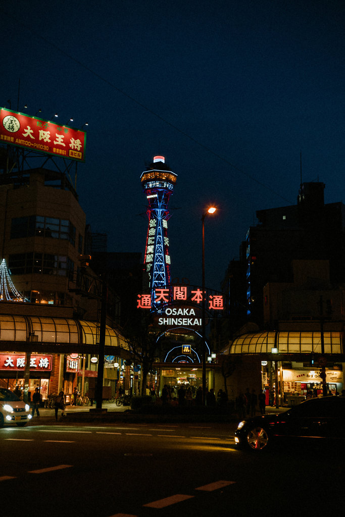 JAPN1080.jpg